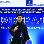 Ж.Энхчимэг